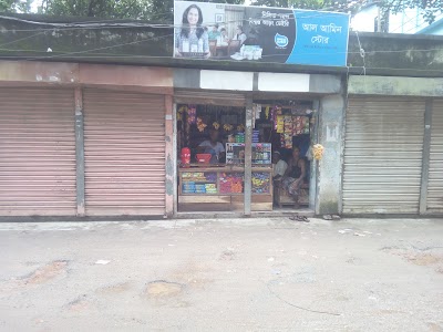 local-government-office