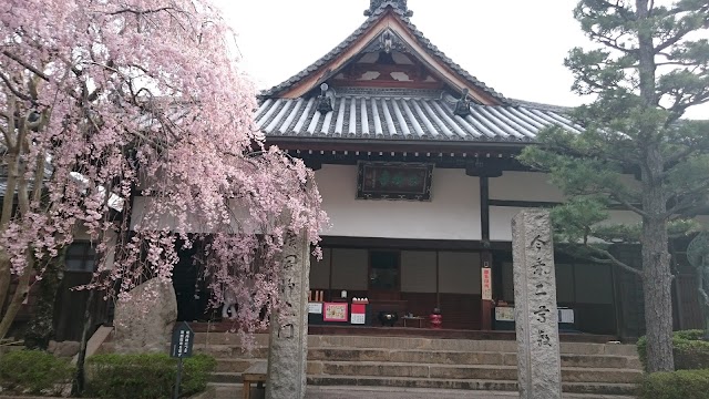 Arima-onsen