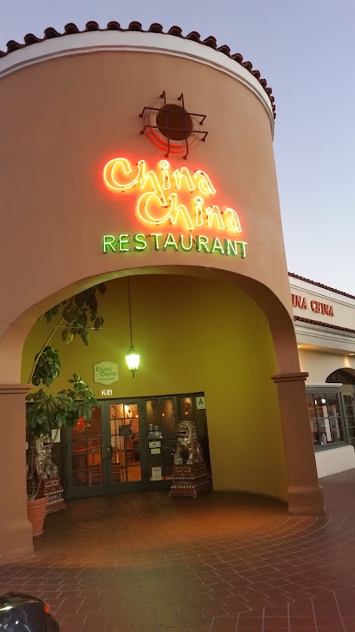 Photos of China China Restaurant