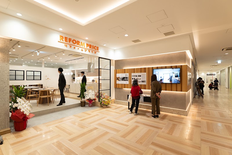 リフォームプライス相模原店
