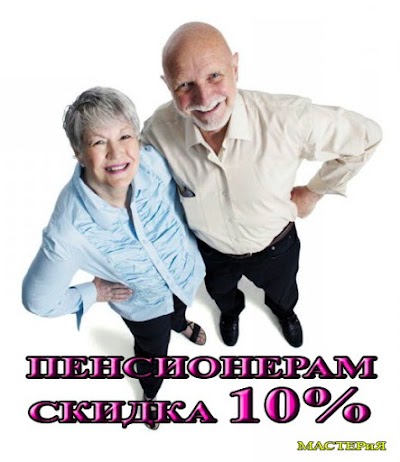 Photos of Магазин Б/У техники "Интеграция +"