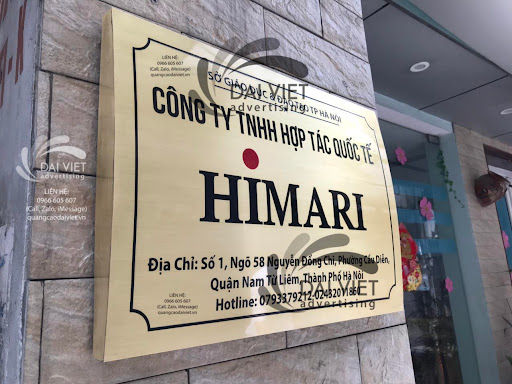 QUẢNG