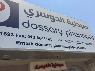 Pharmacy