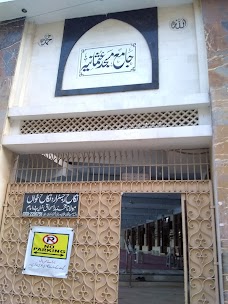 Usmania Masjid karachi