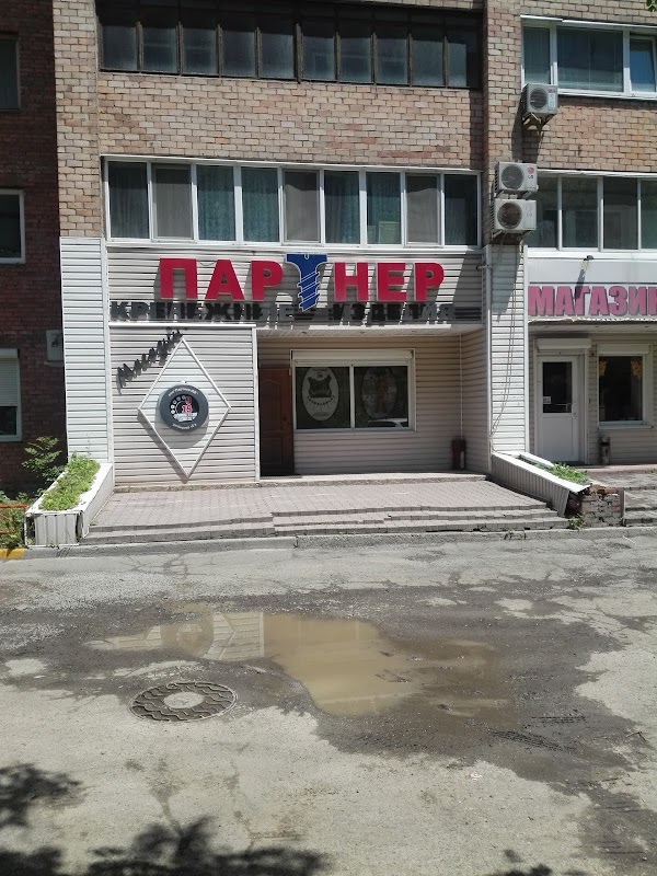 Магазин Партнер Хабаровск