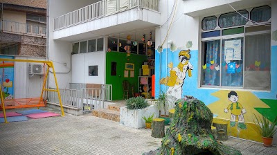 Photos of Child care little paradise