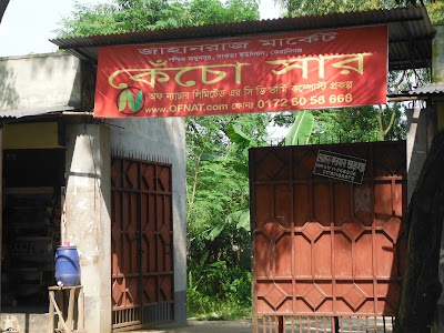 Photos of Kecho Shar - C D VermiCompost Worm Casting Farm - Of Nature Agro Industries Limited