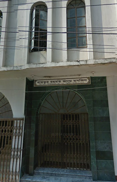 Photos of Baitur Rahmat Jame Masjid