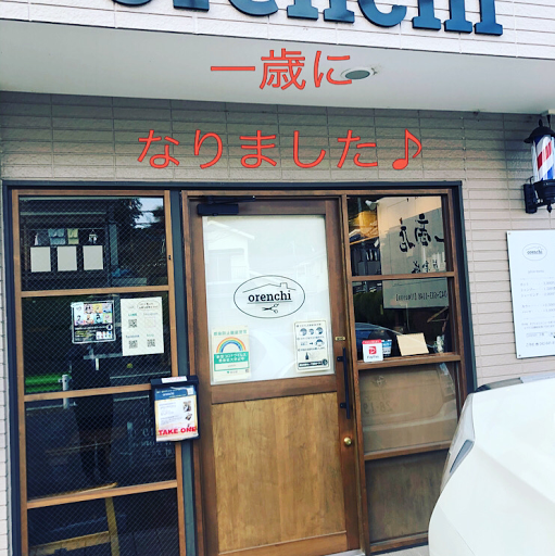 orenchi