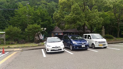 Photos of Kumanokodonakahechi Rest Area