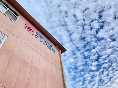 有料老人ホームクレア城南