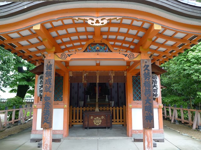 Sanjūsangen-dō