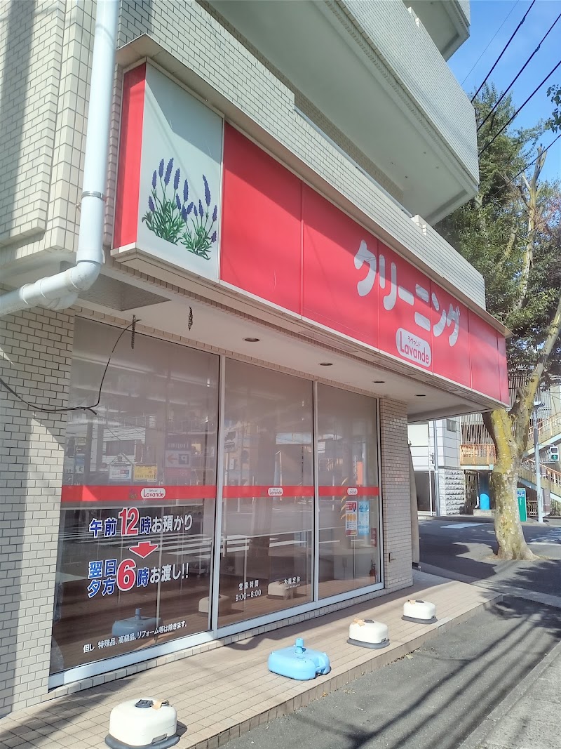 ラヴァンド馬絹店