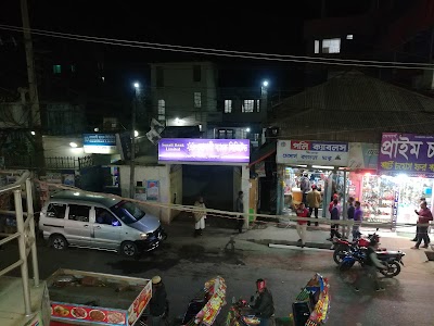 Photos of Sonali Bank Limited Bhola