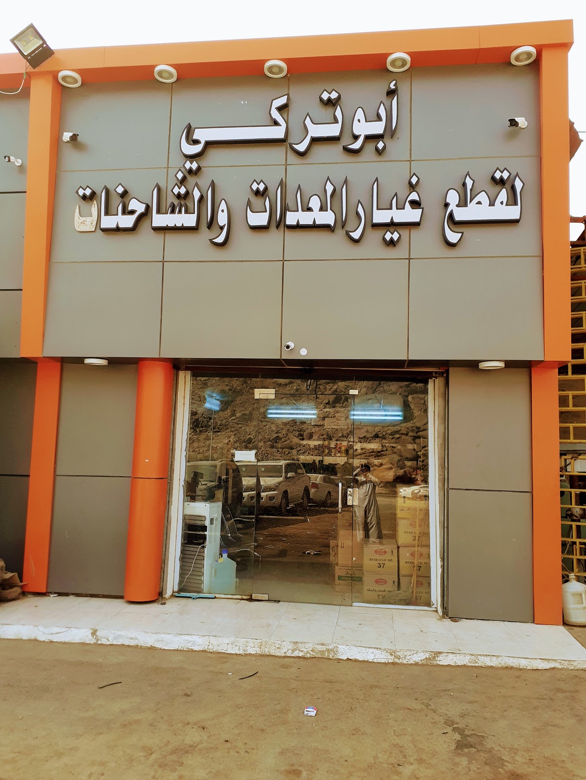 مجمع ابوتركي لقطع غيار وصيانةالشاحنات والمعدات الثقيلةميكانيكا.مخرطه.كهربائي.حداده - صورة 2