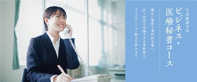 長崎女子短期大学