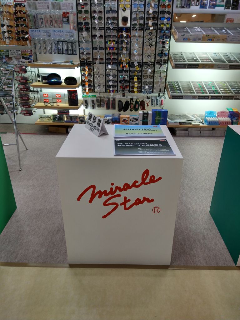 (株)大丸眼鏡商会