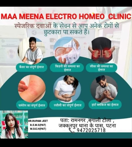 maa meena electro homeopathy clinic post image