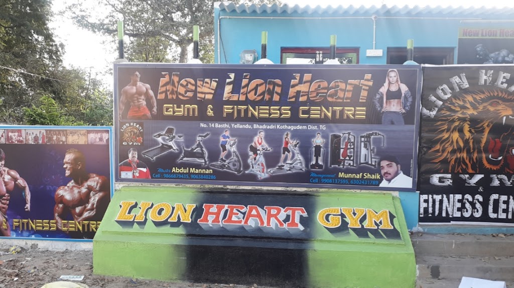 New Lion Heart Gym Fitness Centre