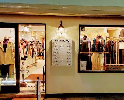 婦人服専門 EVANCHO 逗子店