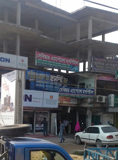 Photos of Appollo Hospital
