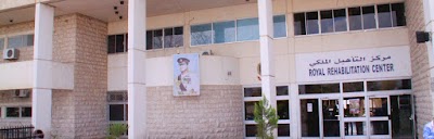 Photos of King Hussein Medical Center