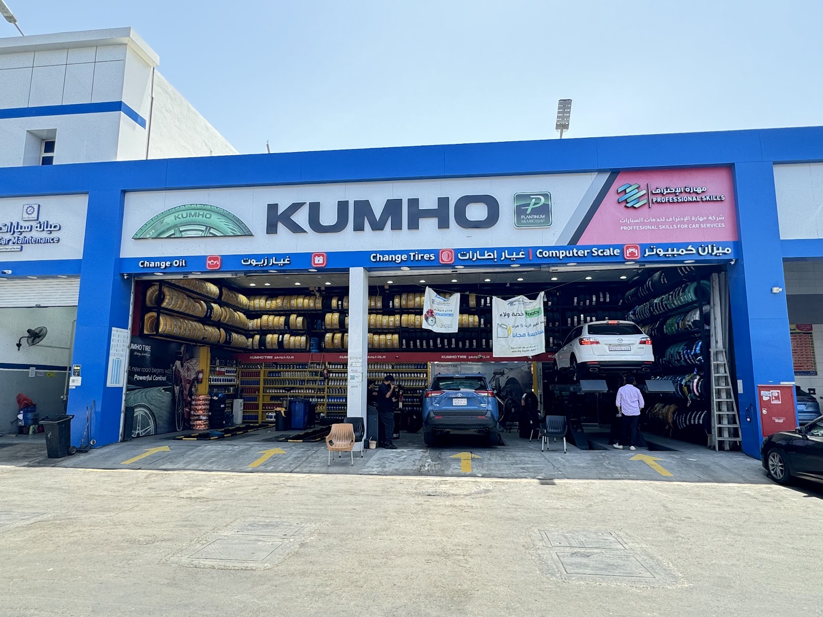 إطارات كومهو - صورة 2