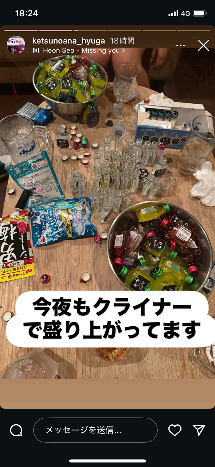 美熟女BAR 愛かぎ