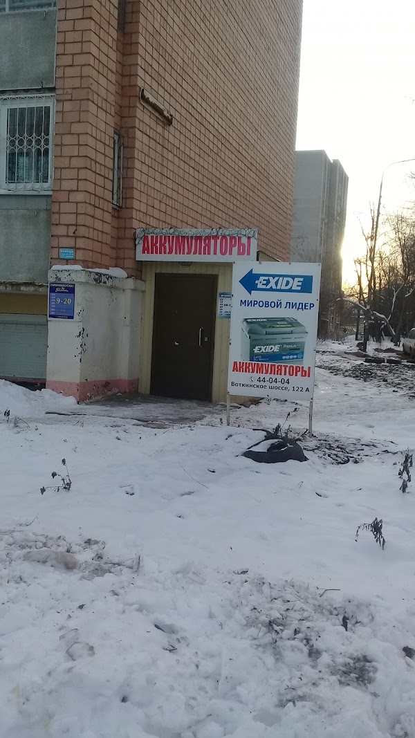 окна август ижевск директор. дзержинского 83 ижевск. воткинское шоссе 22 ижевск. 426039 г ижевск. буммашевская 7/10 ижевск.