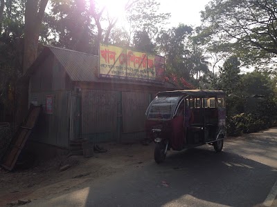 Photos of Tinkhamba Bus Stop