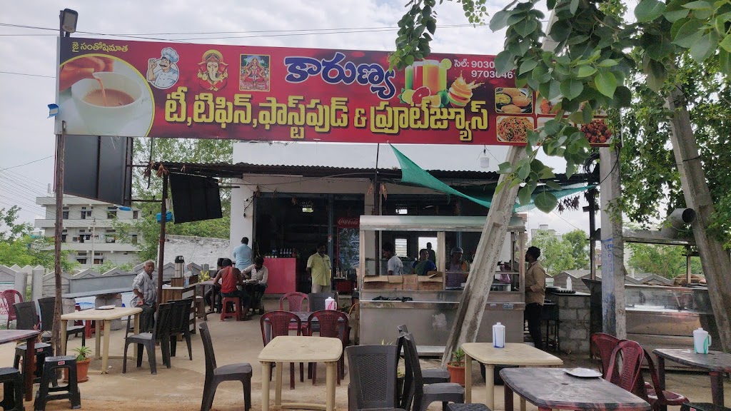 Karunyya Tea Tiffin And Fastfood Centre