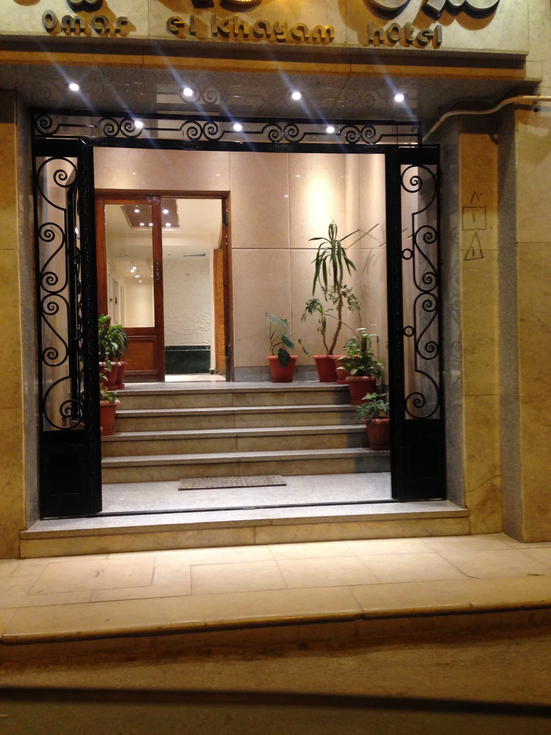 فندق عمر الخيام المنيا - Omar El-Khayam Al Minya Hotel