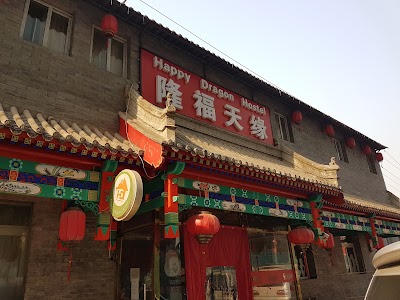 Photos of Happy Dragon Hostel