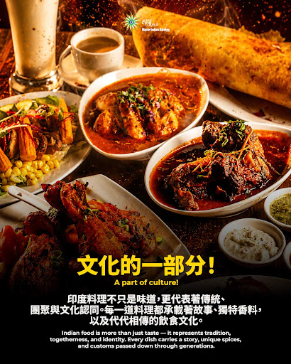 ✨ 為什麼印度料理如此特別？ post image