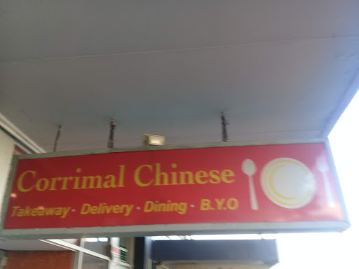 Corrimal Chinese Takeaway - Thumbnail