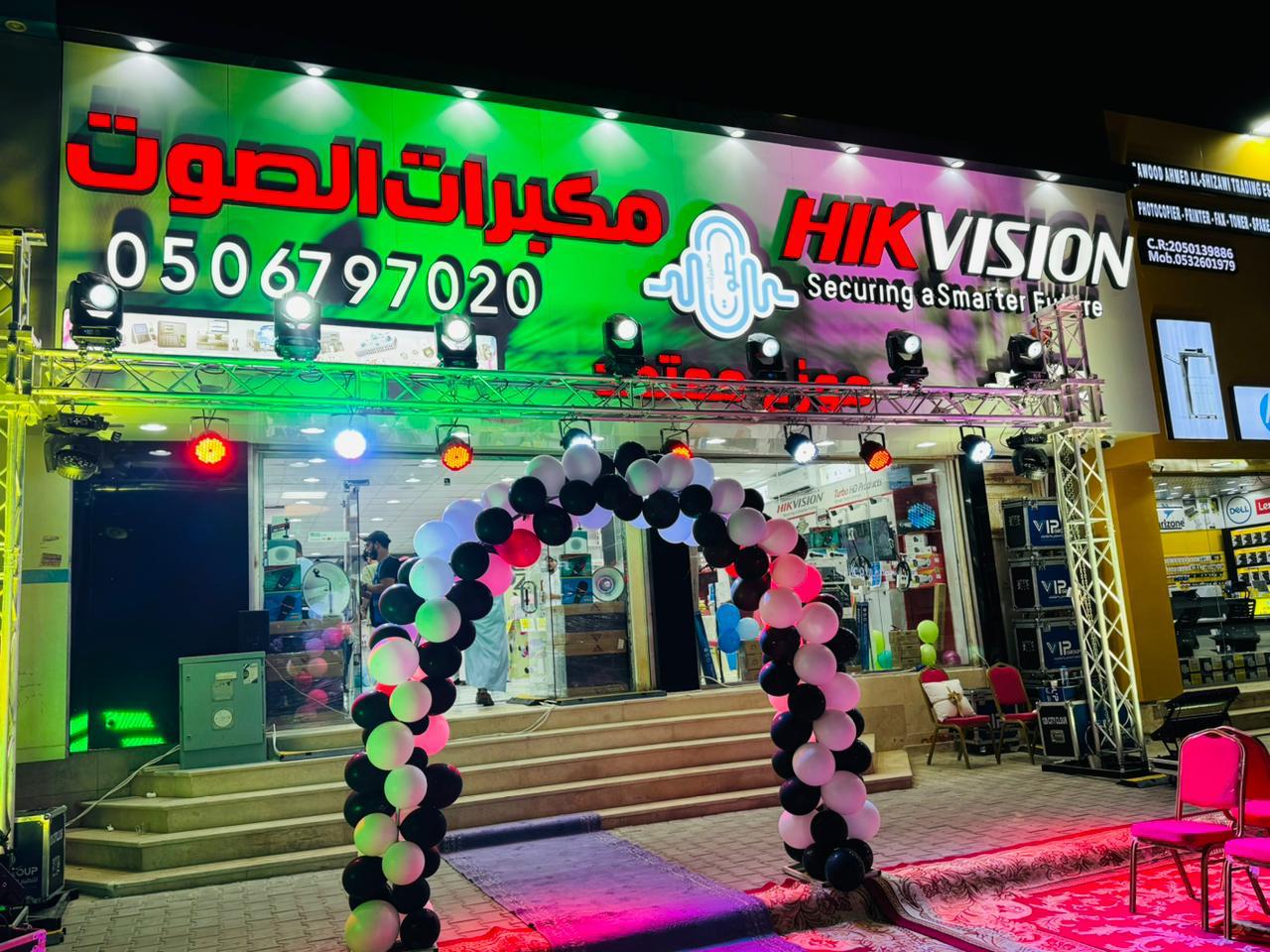 مؤسسة مكبرات الصوت - صورة 3