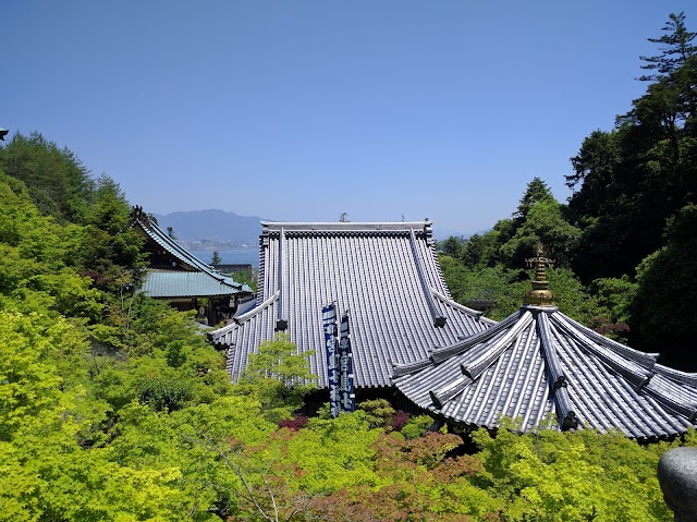 Daishō-in