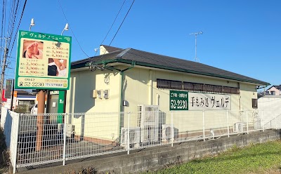 手もみ処ヴェルデ 筑後店