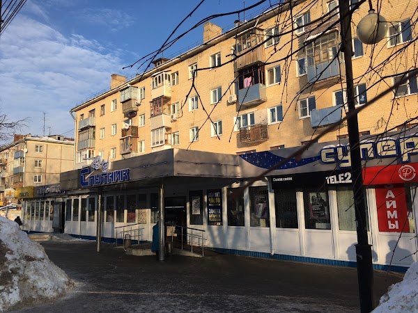 Сайт Магазина Спутник Калуга