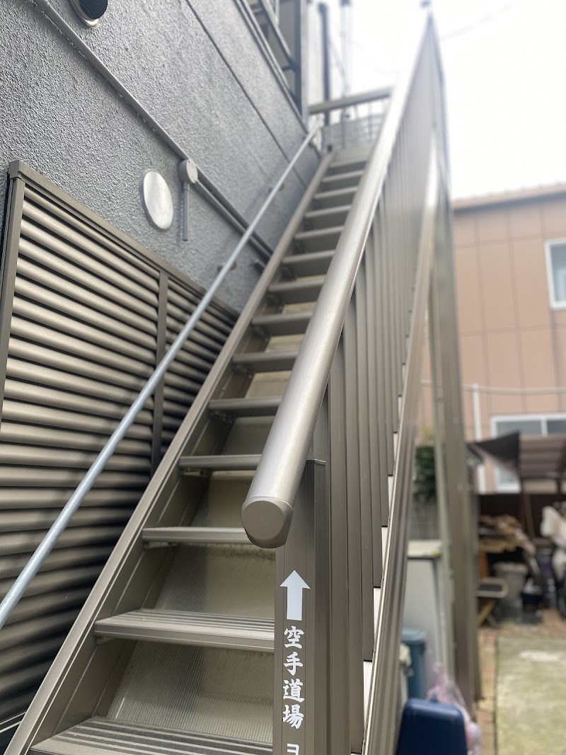 日本武道空手 大三塾