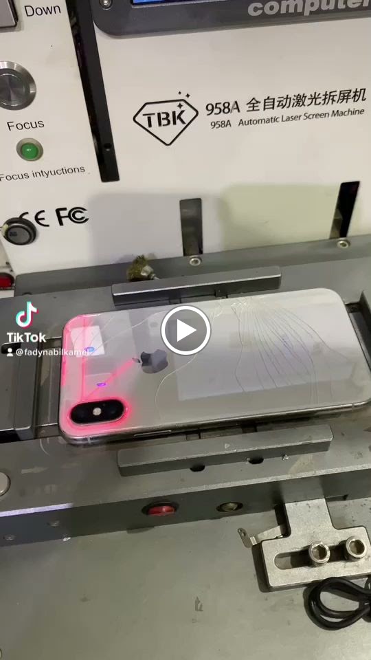 البطــل لخدمات المحمول - صورة 4