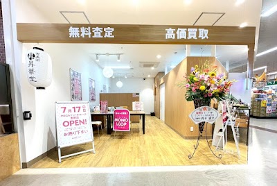 モノ・ループ ドン・キホーテUNY恵那店