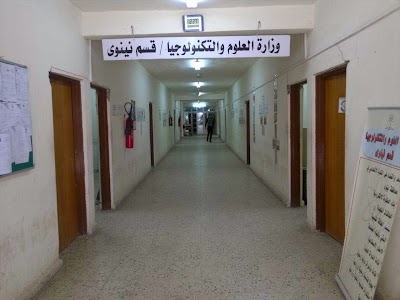 Photos of The Ministry of Science and Technology / Department of Nineveh province Affairs