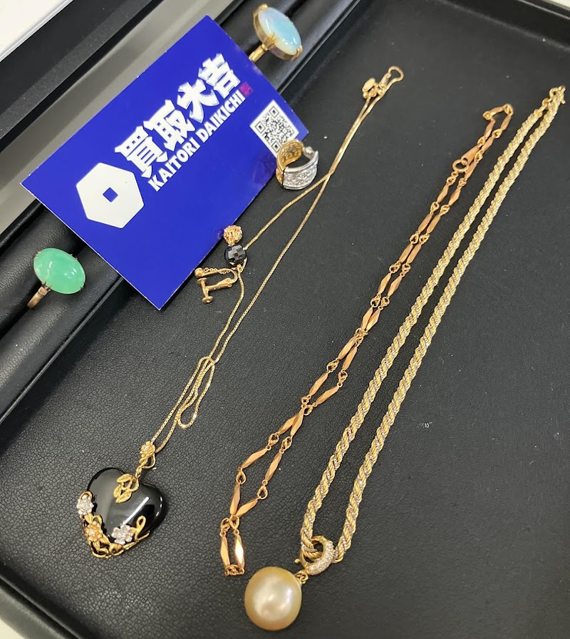 買取大吉 東広島八本松店