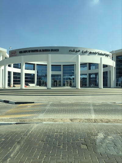 Photos of General Department of Traffic - Al Barsha
