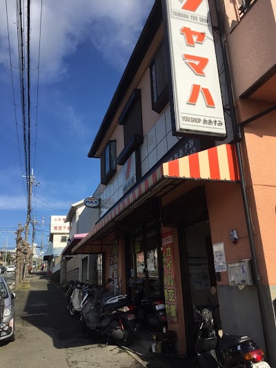 BIKE SHOP おおすみ