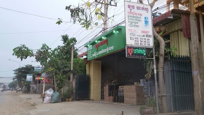 Photos of Lov Hak Hour Shop