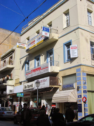 Φιλελλήνων 15, Καβάλα 653 02