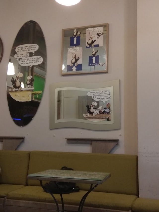 Το Έτση