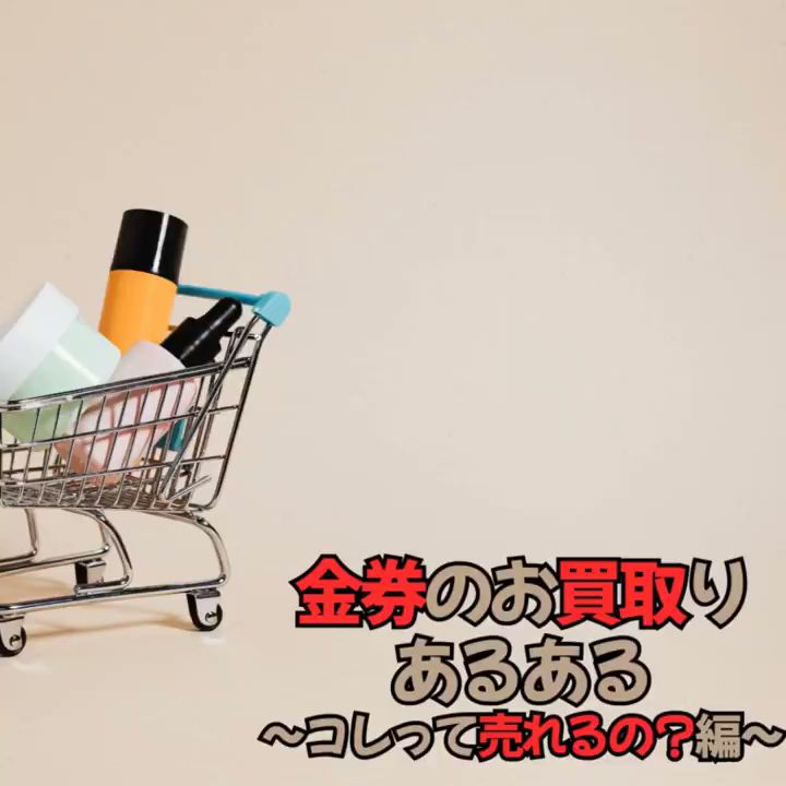 J・マーケット ヤエチカ店